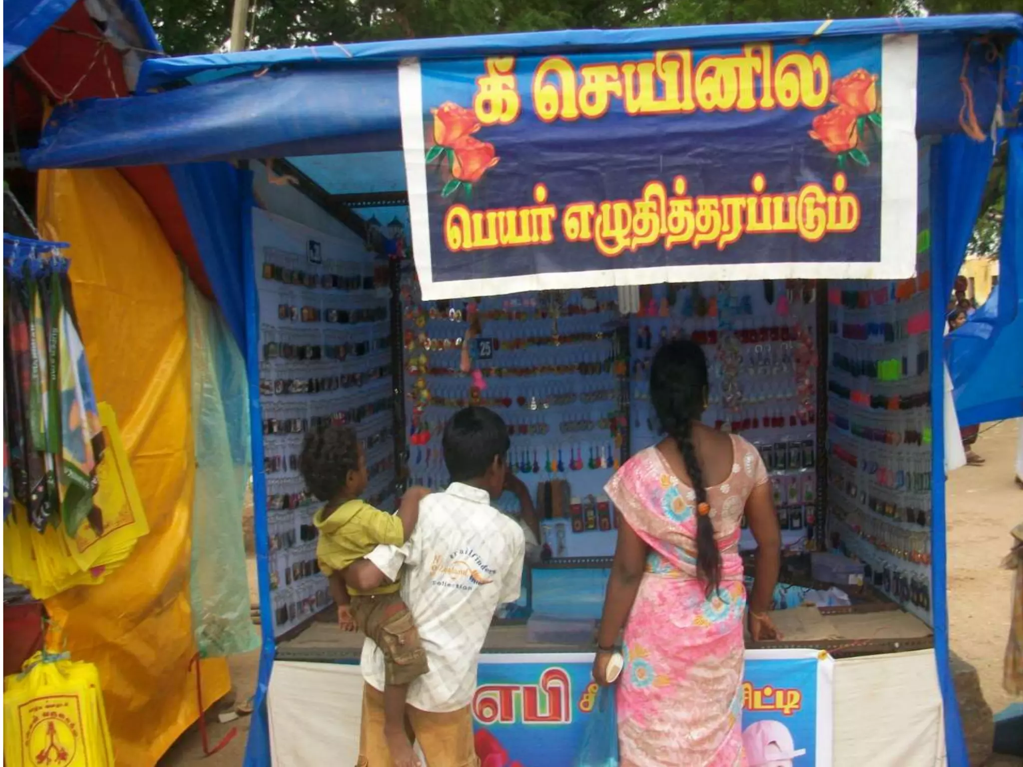 Livelihood Photos Vinod Ambedkar's Collection