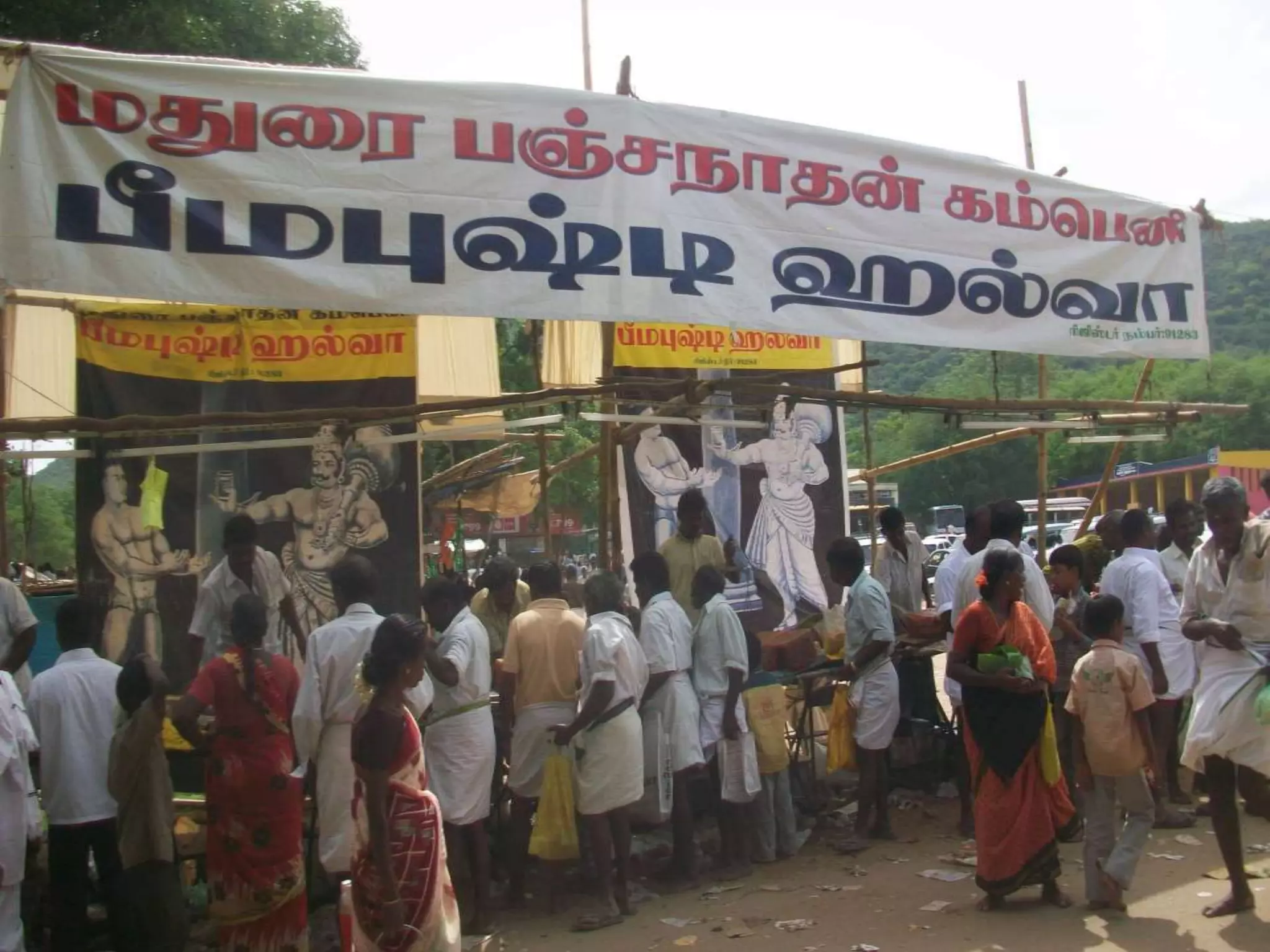 Livelihood Photos Vinod Ambedkar's Collection