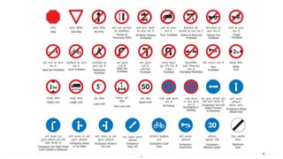 Comprehensive Road Safety Awareness and Accident Prevention in India | PDF