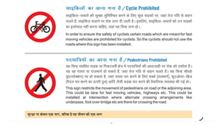 Comprehensive Road Safety Awareness and Accident Prevention in India | PDF