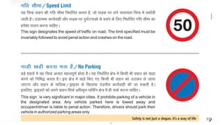 Comprehensive Road Safety Awareness and Accident Prevention in India | PDF