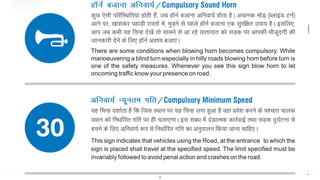 Comprehensive Road Safety Awareness and Accident Prevention in India | PDF