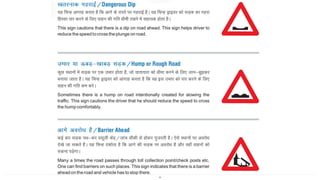 Comprehensive Road Safety Awareness and Accident Prevention in India | PDF