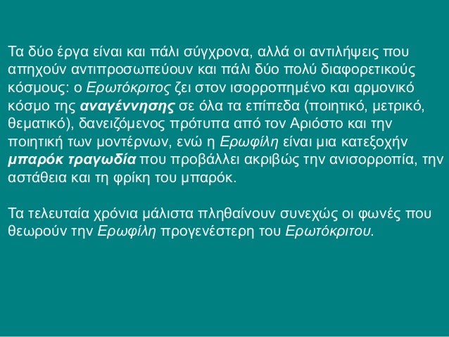 χήρα που χρονολογείται και πάλι