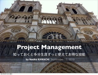 Project Management



2010   9   14
 