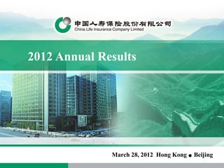 2012 Annual Results
March 28, 2012 Hong Kong ● Beijing
 