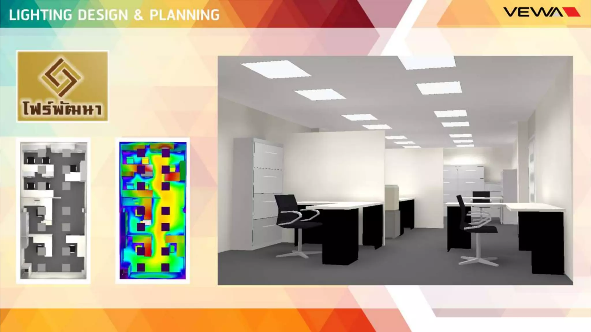 Presentation 2015 new company profile section