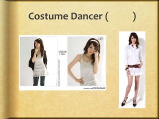 Costume Dancer (หญิง)