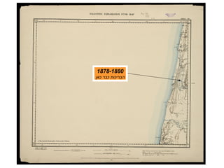 ‫0881-8781‬
‫הבריכות כבר כאן‬
 