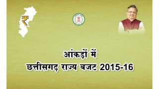 Chhattisgarh Budget 2015-2016 In Figures | आंकड़ों में छत्तीसगढ़ बजट 2015-2016