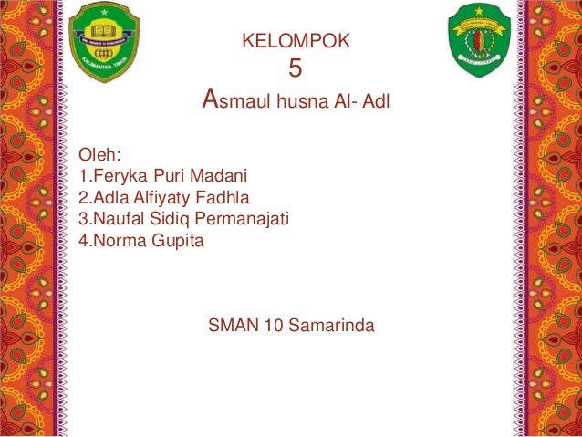 Hikmah Mengimani Sifat Allah Al Adl - Eva