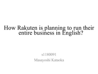 How Rakuten is planning to run their
    entire business in English?


                s1180091
            Masayoshi Kataoka
 