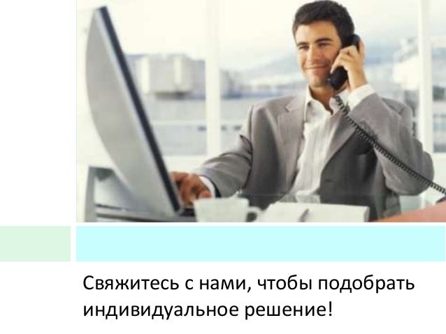 Осколок несуществующей армии