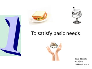 To satisfy basic needsLugi dainamiGt PannJetkasettakorn