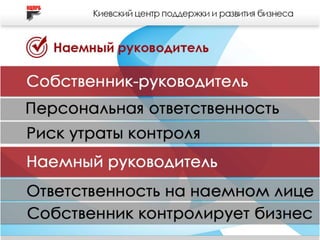 Presentation (5)