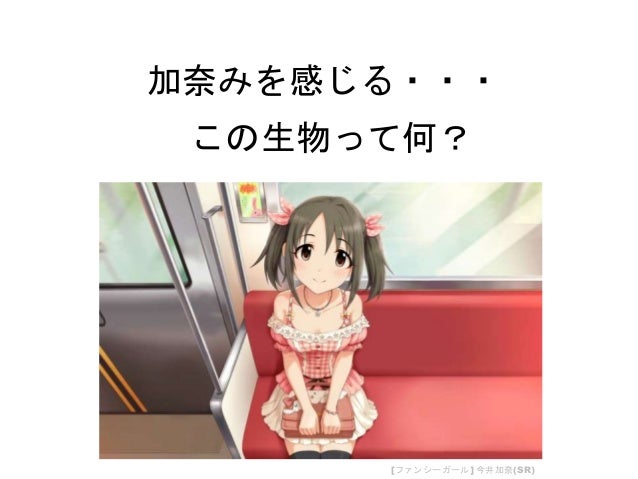 乳酸菌lg21にはアイドル今井加奈が含まれている