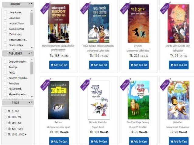 Online book shop images