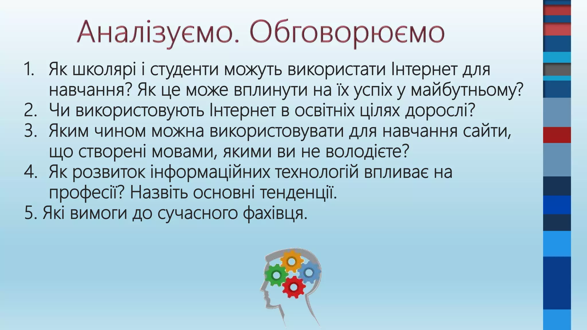 Slide 10