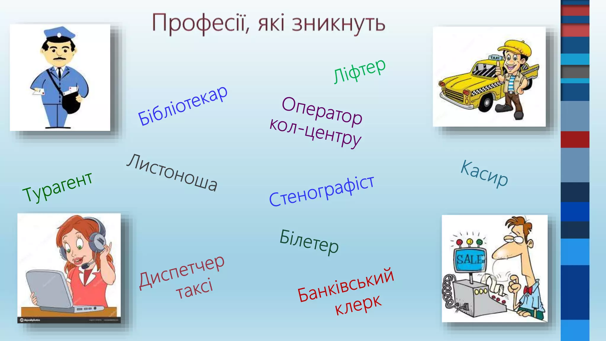 Slide 9