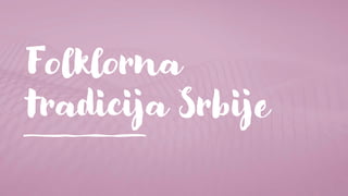Folklorna
tradicija Srbije
 