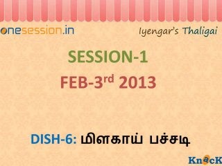 Session-1 Iyenger's Thaligai(Milagai Pachadi)