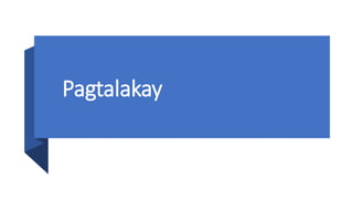 Pagtalakay
 