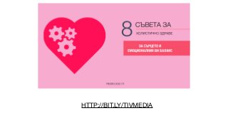HTTP://BIT.LY/TIVMEDIA
 