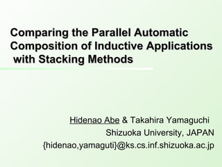Comparing the Parallel Automatic Composition of Inductive Applications  with Stacking Methods Hidenao Abe  & Takahira Yamaguchi  Shizuoka University, JAPAN {hidenao,yamaguti}@ks.cs.inf.shizuoka.ac.jp 