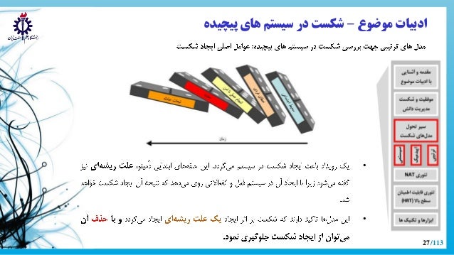 Phd thesis in knowledge management