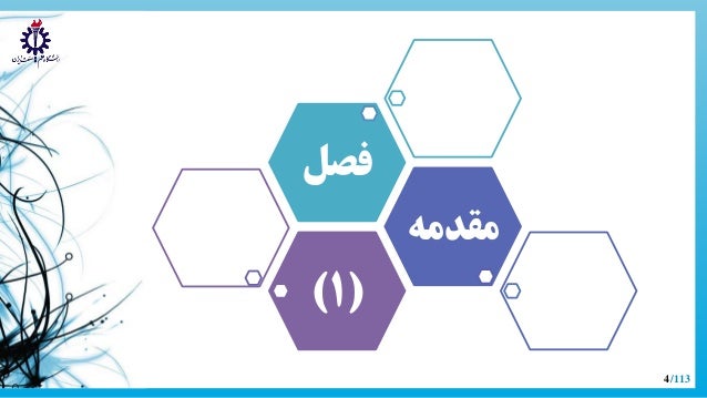 Phd thesis knowledge management