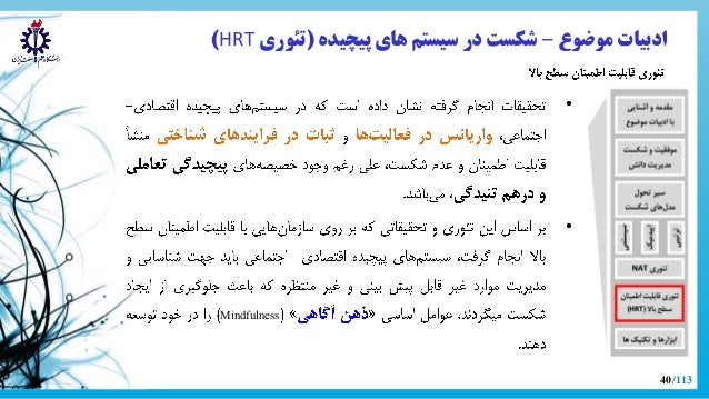 doctoral thesis on knowledge management