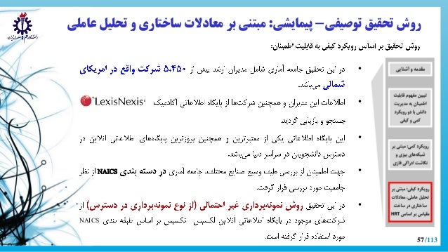 Phd thesis reliability picture