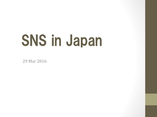 SNS in Japan
29 Mar 2016
 