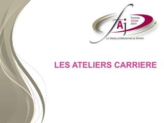 LES ATELIERS CARRIERE
 