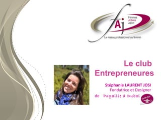 Le club
Entrepreneures
    Stéphanie LAURENT JOSI
      Fondatrice et Designer
de Pagaille à Dubai!
 