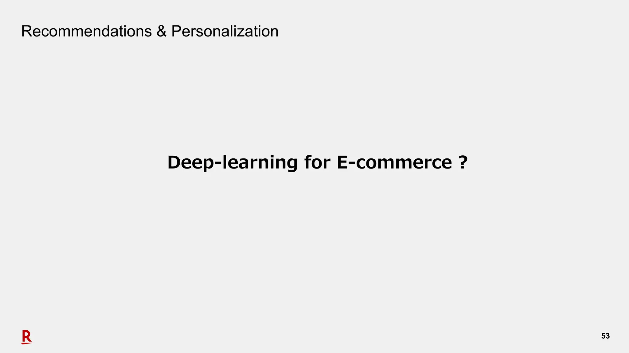 5353
Recommendations & Personalization
Deep-learning for E-commerce ?
 