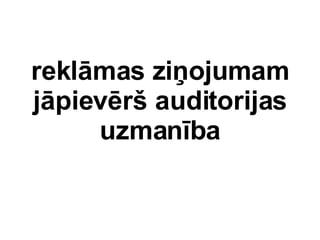 reklmas zi?ojumam jpievr? auditorijas uzmanba 
