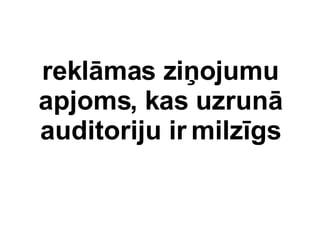 reklmas zi?ojumu apjoms, kas uzrun auditoriju ir milzgs 