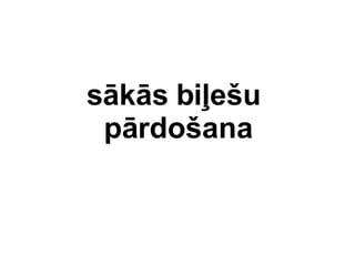 sks bi?e?u  訡?Բ 