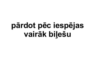 prdot pc iespjas vairk bi?e?u 