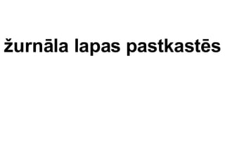 ?urnla lapas pastkasts 