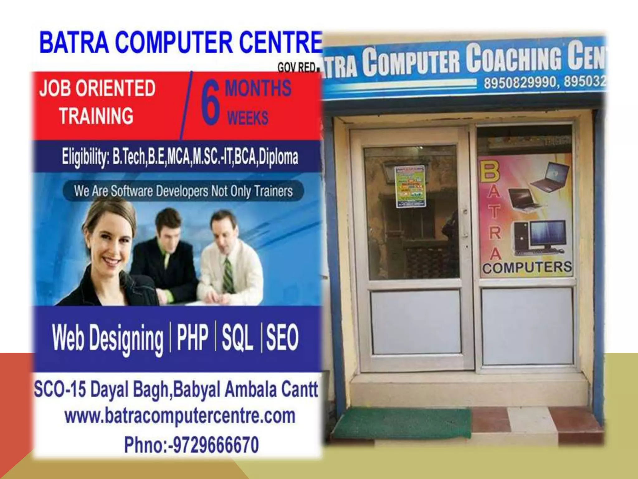 BASIC COMPUTER COURSE ! BATRA COMPUTER CENTRE