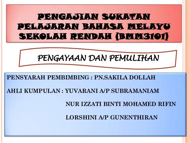 My Erp H Pdf
