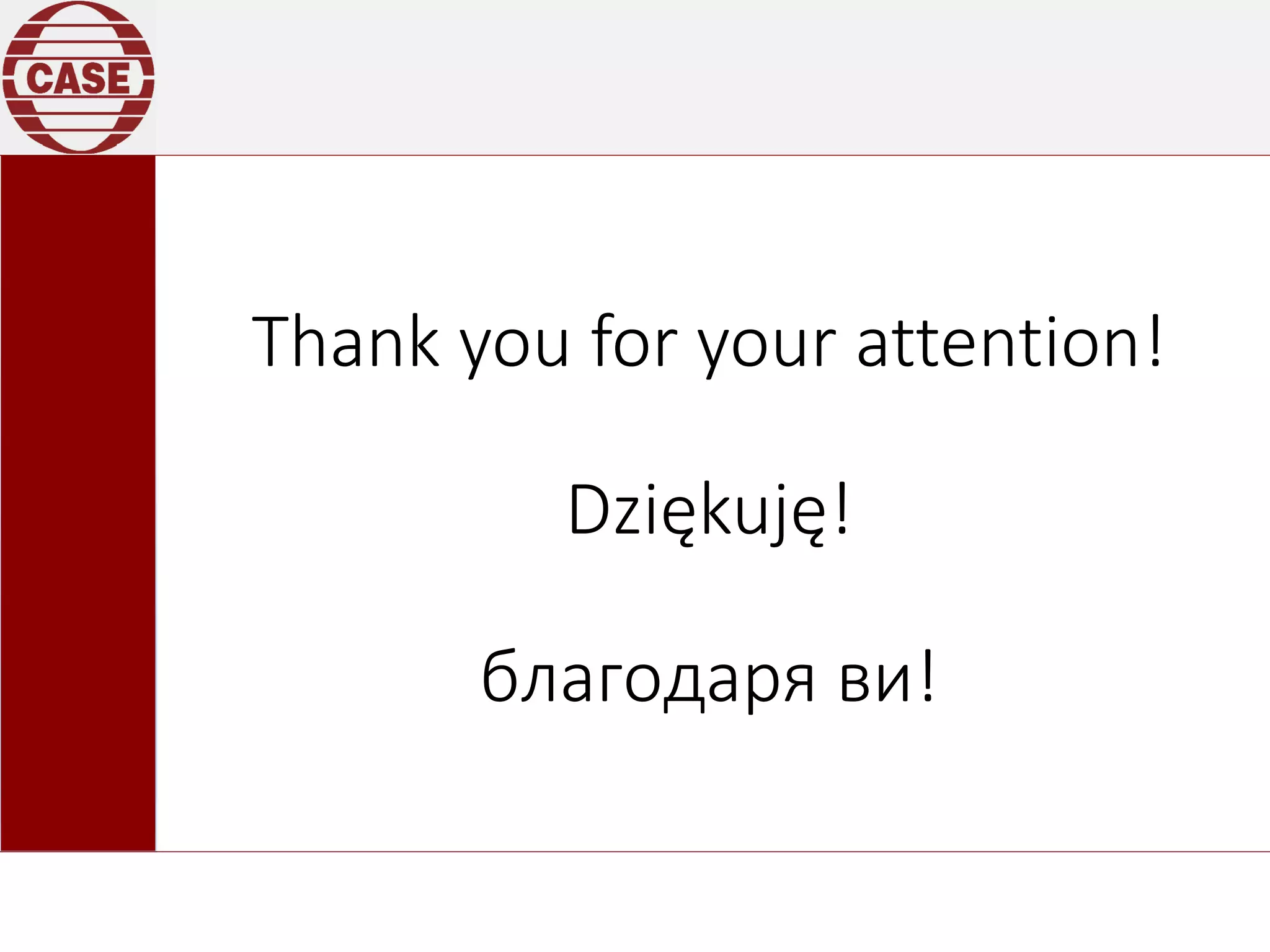 Thank you for your attention!
Dziękuję!
благодаря ви!
 