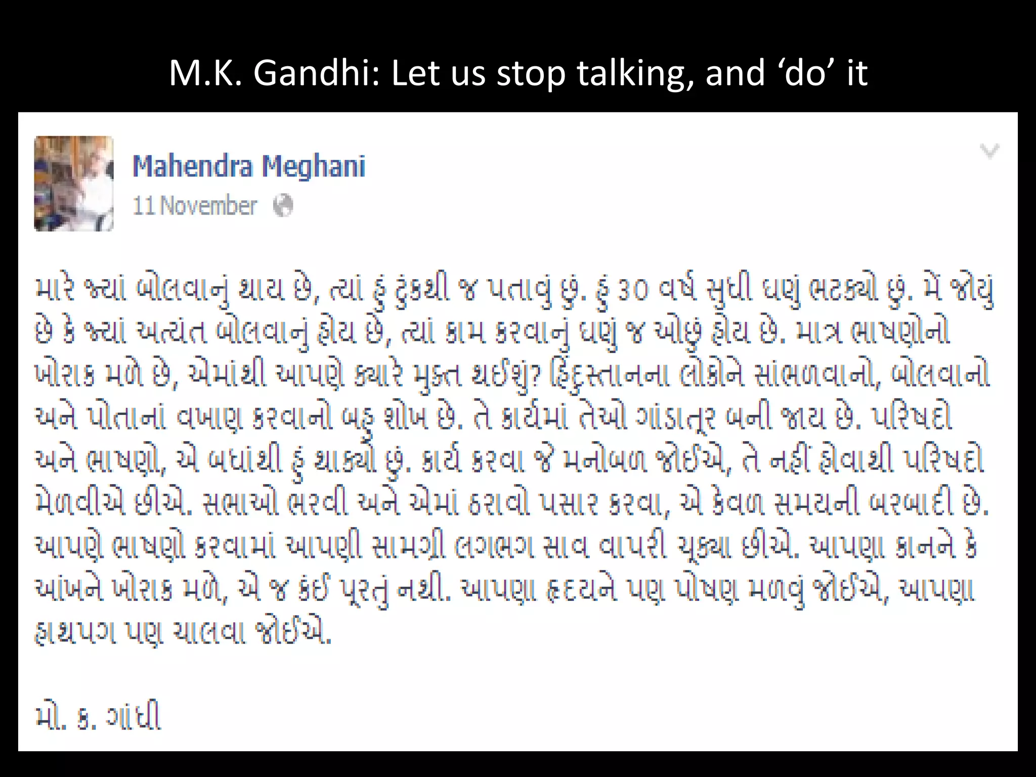M.K. Gandhi: Let us stop talking, and ‘do’ it

 