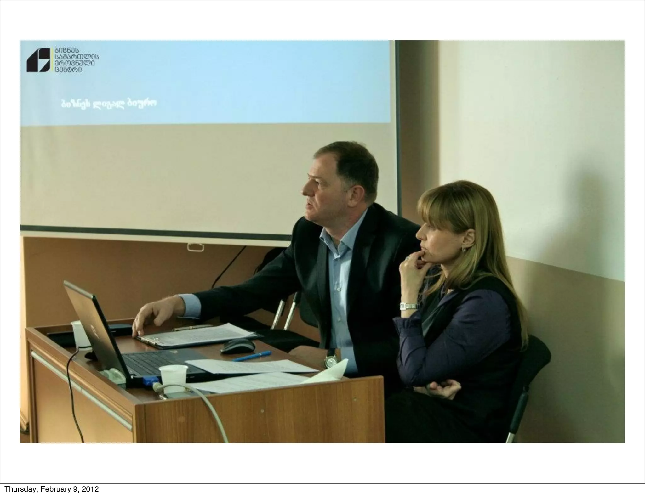 Thursday, February 9, 2012
 