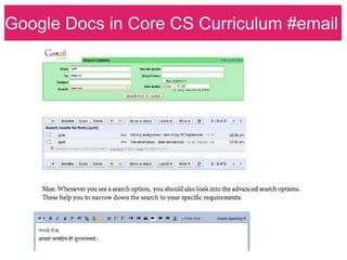 Google Docs in Core CS Curriculum #email
 