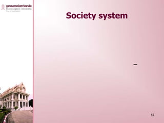Society system




                 –




                     12
 