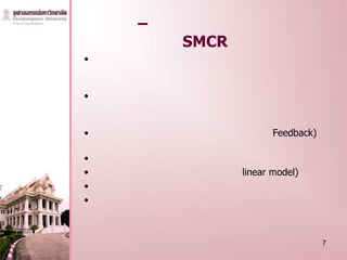 –
        SMCR
•


•


•                     Feedback)

•
•              linear model)
•
•



                                  7
 