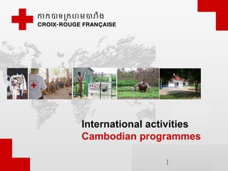 International activities
Cambodian programmes

                1
 